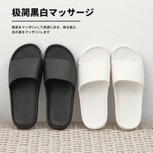 Summer Home Men Women Slippers Simple Black White Non-slip跨