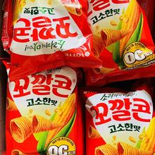 韩国进口Lotte乐天妙脆角67g玉米脆脆角辣味尖角脆膨化休闲零食