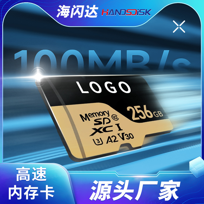 批发内存存储卡64g高速手机tf内存卡监控行车记录仪SD存储卡TF卡