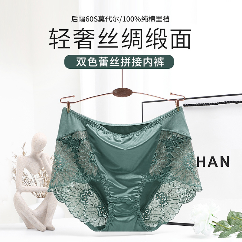 Modal Underwear Women's High Waist Hip Lift Sexy Lace Underwear Cotton Lining Traceless plus Size Briefs Wholesale