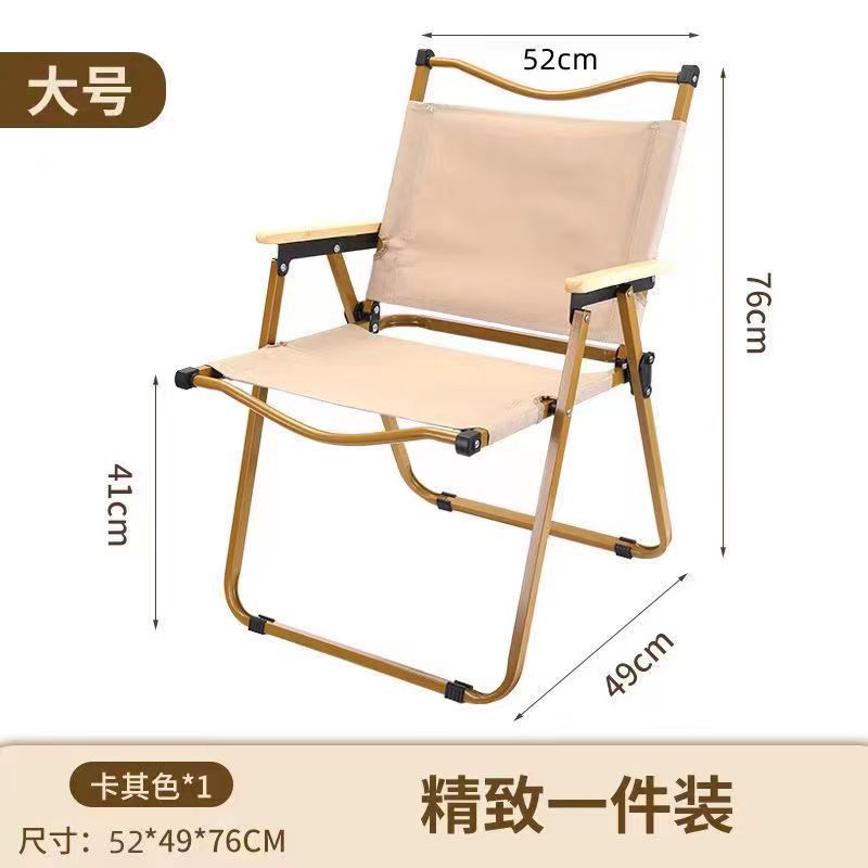 Outdoor Folding Chair Chair Portable Camping Backrest Folding Stool Fishing Stool Beach Chair Foldable 0819