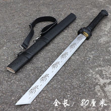 龙泉锰钢一体长刀唐横刀大刀户外防身武器真开山武术刀合法未开刃