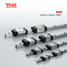 日本THK直线导轨25CSHS20THK滑块线轨轴承钢HSR30原装现货