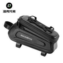 洛克兄弟自行车包前梁包上管车头包手机支架包山地公路车骑行配件