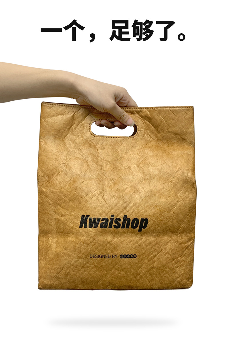 2021新品特卫强tyvek洗水杜邦纸包 牛皮纸礼品环保袋杜邦纸手提袋