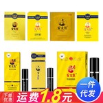 安太医加强版喷剂男用喷剂10ml 男性外用喷剂成人情趣性用品批发