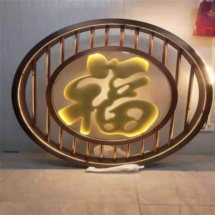 不锈钢屏风圆形隔断新中式影壁墙户外玄关防水庭院假山背景墙花格