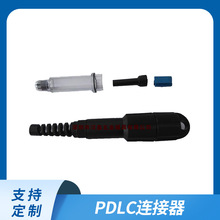 PDLC野战防水光纤光缆连接器 PDLC连接头法兰适配器 基站防水跳线