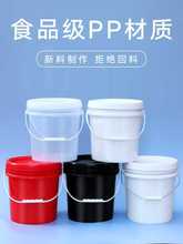 K31C塑料桶酱料桶分装桶密封打包桶油漆桶小水桶5L10L20L升食品级