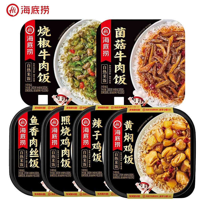 海底捞自热米饭鱼香肉丝辣子鸡黄焖鸡照烧鸡煲仔饭方便速食自加热