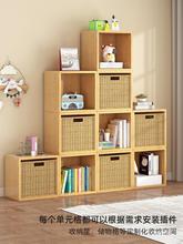 儿童实木格子柜自由组合单个松木小书柜简易书架桌面收纳柜储物柜
