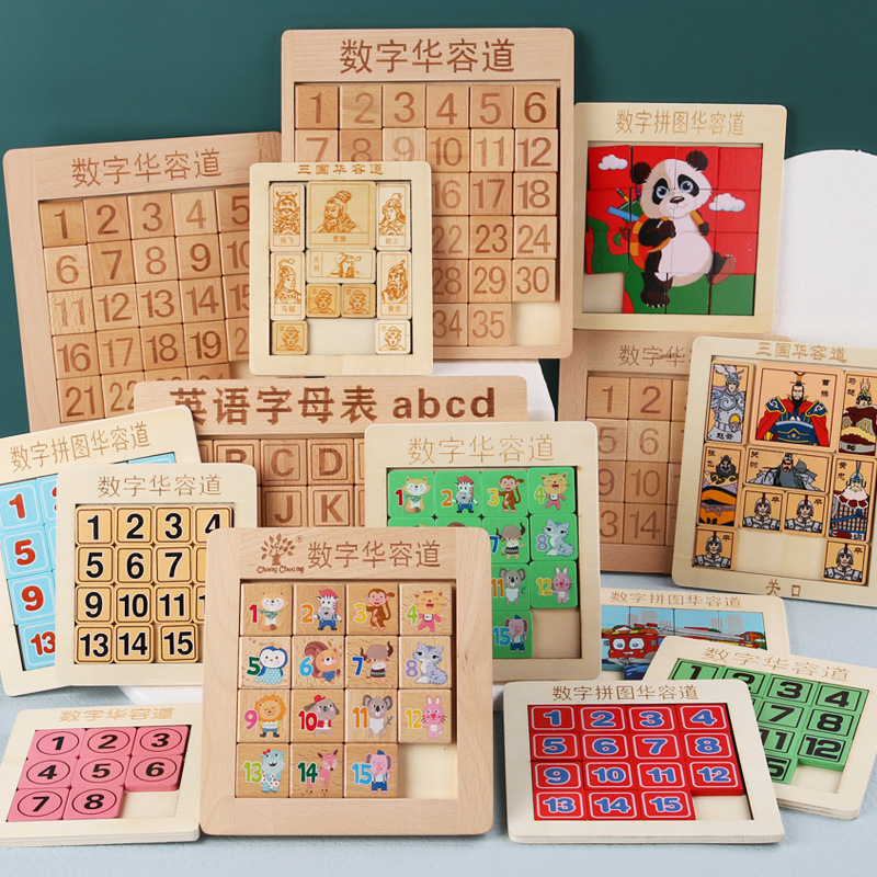 Magnetic Three Kingdoms Digital Klotski Puzzle Puzzle Chinese Classical Children Customs Clearance Intellect Unlocking Yuan Wooden Toys