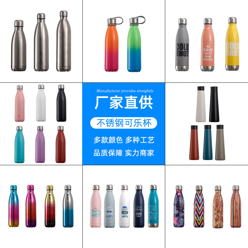 Stainless Steel Coke Bottle Thermos Sports Water Bottle Coke Cup Double-Layer Bowling Cup Foreign Trade Lettering Logo