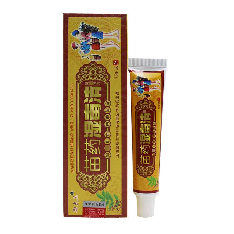 御夫王苗药湿毒清乳膏软膏