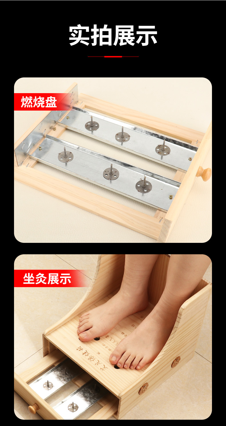 木制足部艾灸盒脚部仪灸脚器足底随身灸熏蒸仪足疗脚底艾灸箱家用