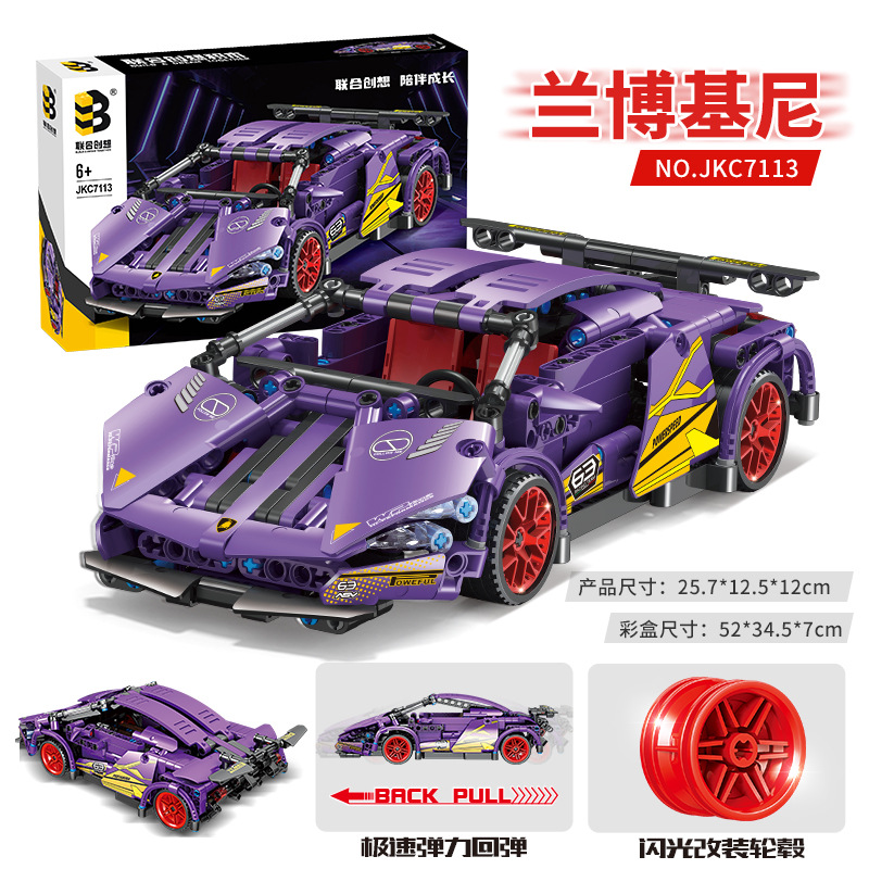 Compatible with Lego Sports Car Racing Model Children Puzzle Small Particles Assembled Building Blocks Boy Student Toy Gift