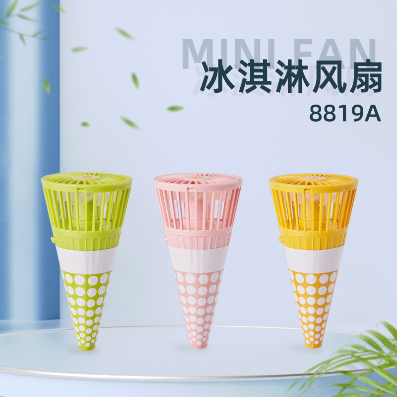 Ice Cream Fan Shape Cute Easy to Carry Free Hands Summer Essential