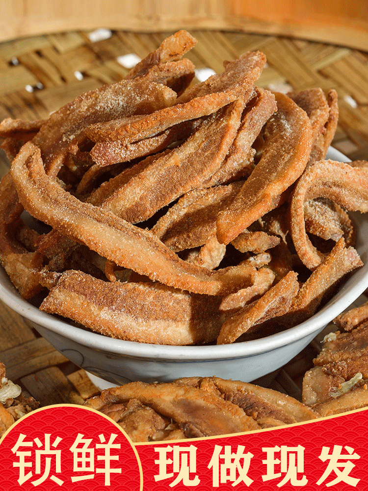 美琼猪肉粕油渣酥脆肉渣厦门美食猪油福建泉州衙口猪油渣生酮零食
