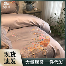 BC1H中国风绣花100支长绒棉四件套贡缎床单中式床上
