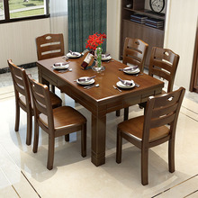 新中式实木餐桌椅组合 长方形餐桌小饭桌现代简约4/6人餐厅西餐桌