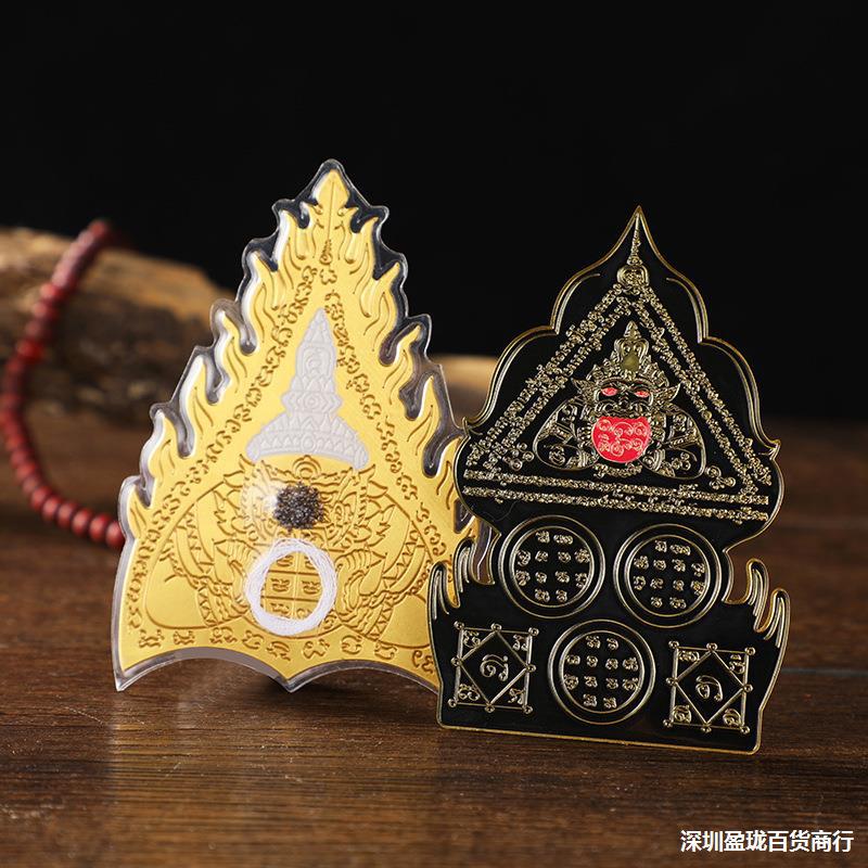 泰国佛牌卡片 拉胡符文乾坤五福 卡片三法符片 泰国特色符文-阿里巴巴