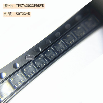 tps7a2033pdbvr sot23-5 丝印2azf 线性稳压器芯片 全新原装-阿里巴巴