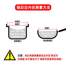 7L8K钢化玻璃盖炒锅盖子平底锅盖通用炒菜锅盖子不粘锅盖12-40cm