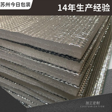 苏州厂家加工定制铝膜珍珠棉淋膜大格子加厚珍珠棉板材
