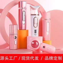 喷雾补水仪器可爱随身手持蒸脸器女美容仪小型便携加湿器批发