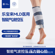 空气波压力治疗仪医用下肢静脉曲张弹力袜小腿按摩器防血栓蚯蚓腿