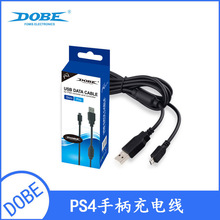DOBE PS4 / slim / PRO USB 主机数据线 游戏手柄充电线 TP4-813