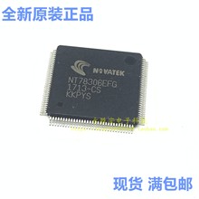 NT78306EFG 品牌NOVATEK 原装正品 QFP封装 现货可直拍