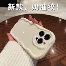 适用iphone15奶油纹手机壳苹果14透明12硅胶软7P防摔软素材XR简约