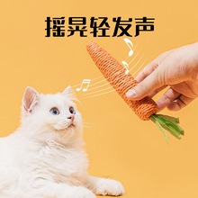 猫咪玩具胡萝卜铃铛逗猫棒小猫自嗨解闷神器耐咬磨牙磨爪猫用品