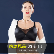 跨境大码无痕内衣女抹胸式薄款胸大胸显小聚拢上托收副乳文胸G罩