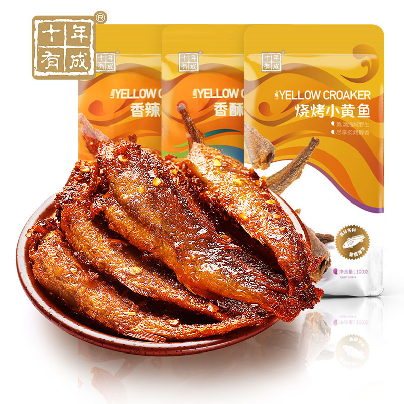 十年有成香辣鱿鱼须鱿鱼仔香酥小黄鱼烧烤味零食小吃独立包装海味
