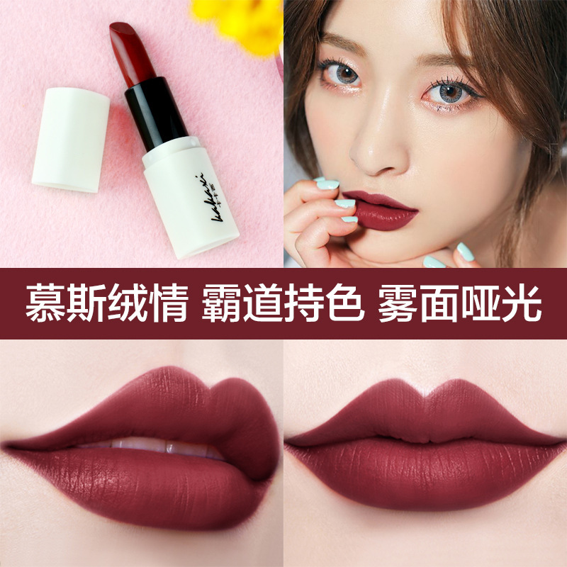 Kakashi Makeup Mousse Velvet Love Lipstick Kit Moisturizing and Nourishing Lipstick 5 Lipstick Set Box Gift Box Wholesale