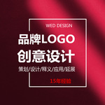 影音导航品牌LOGO设计集团商标标志符号设计深圳品牌VI设计公司