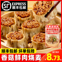 山东手工大馅水饺纯素馅饺子新鲜韭菜茴香粉条鸡蛋大馅早餐蒸煎饺