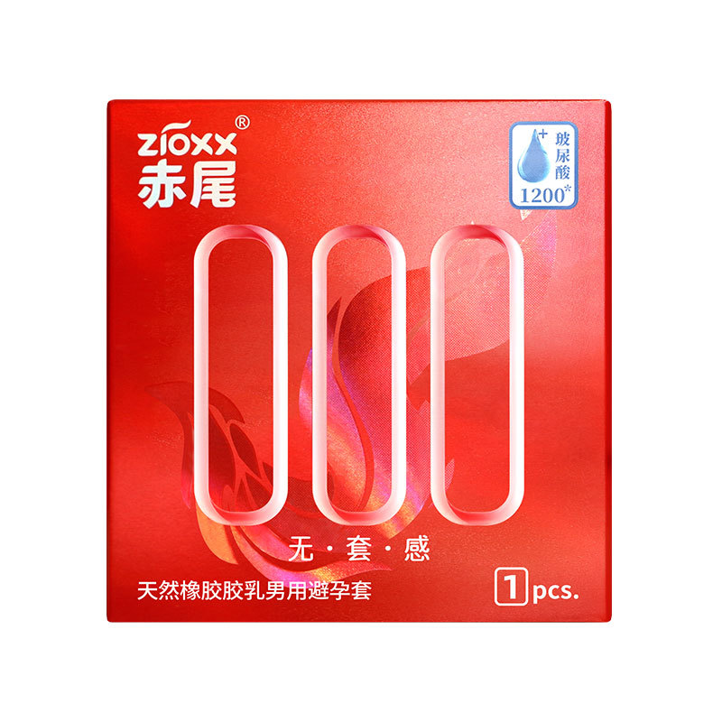 Red Tail Condom 000 No Sense Ultra-Thin Men's 1 Pack Hyaluronic Acid Condom Adult Family Planning Supplies Wholesale