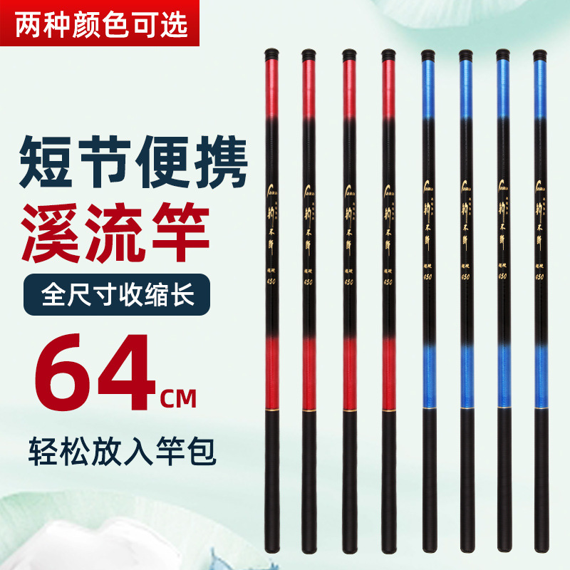 厂家生产玻璃钢溪流竿短节手竿渔具配件钓不断鱼竿渔具套装批发