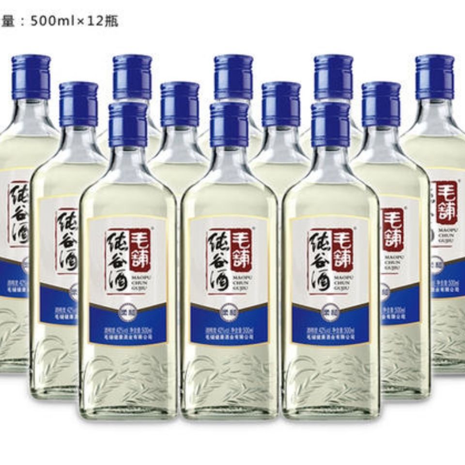 劲牌500毫升12瓶毛铺纯谷酒42度整箱装柔和型光瓶蓝瓶白酒江浙沪