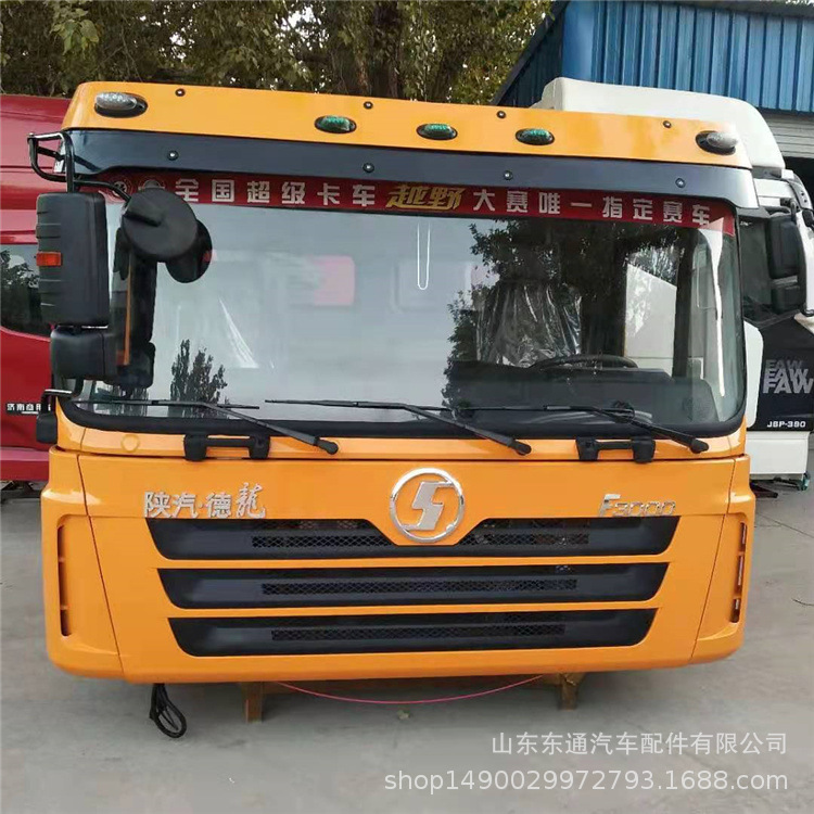 陕汽德龙f3000驾驶室总成德龙平顶f3000驾驶室壳体总成德龙驾驶室