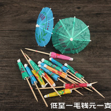 工艺装饰花签