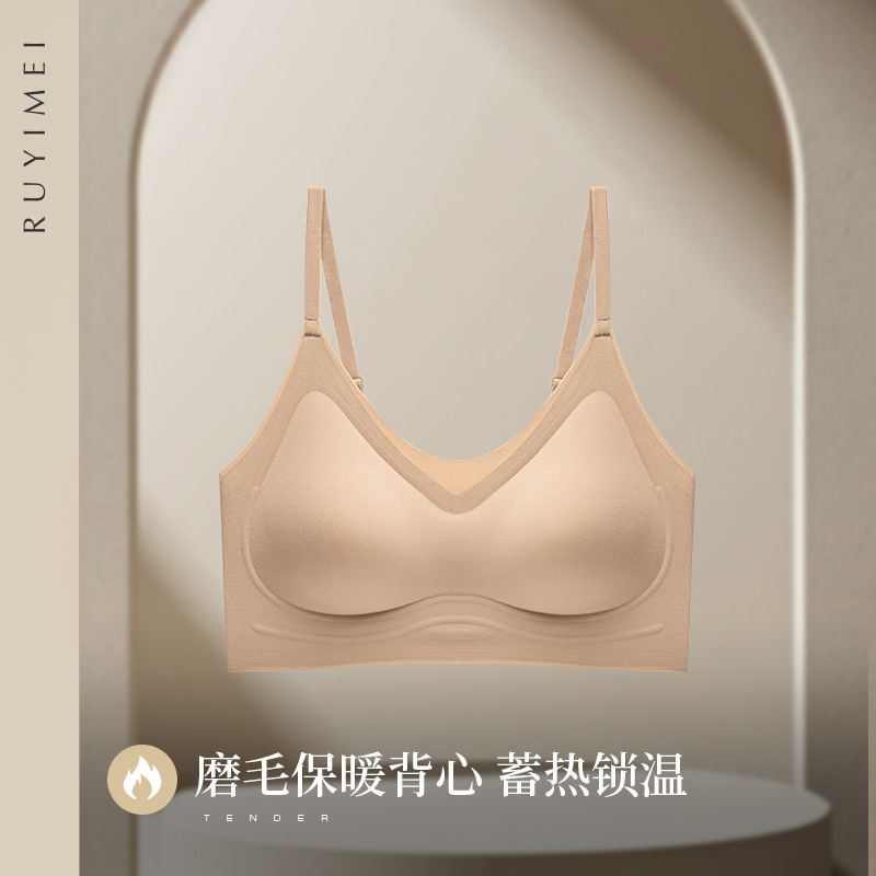 秋冬保暖背心内衣粉底液无痕锁温美背果冻胶软支撑文胸小显大聚拢