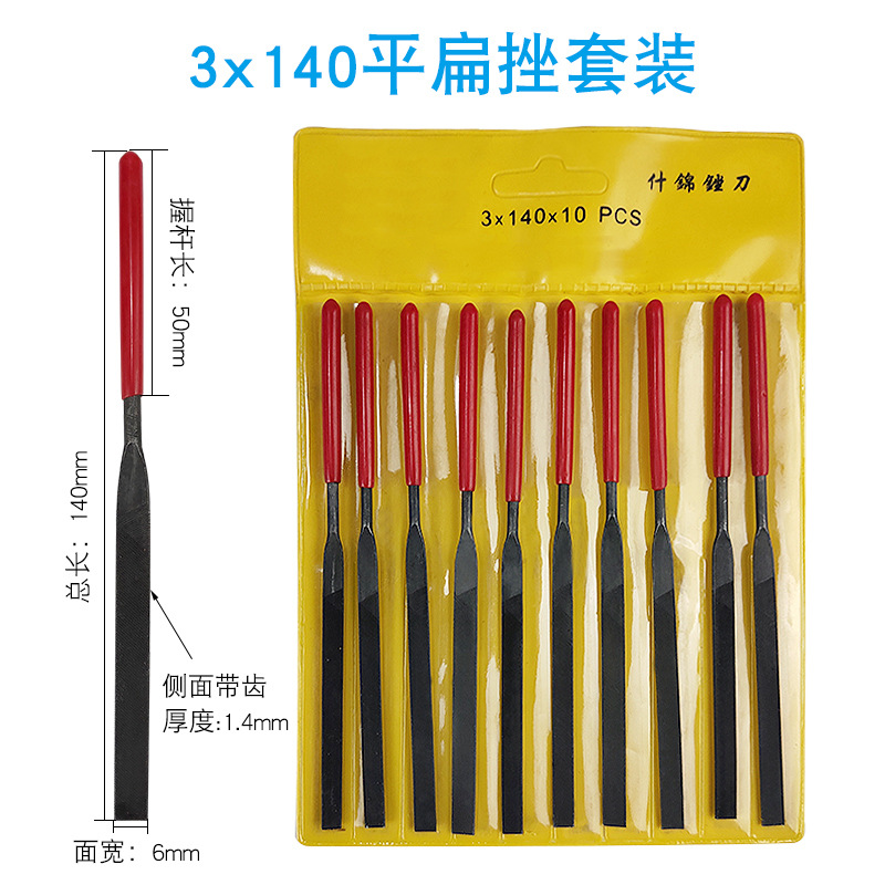 Needle File 10 PCs Set Pack 3140 Triangle 4 Flat 160 Semicircle 5180 Inch Square Rub Iron Small Steel File