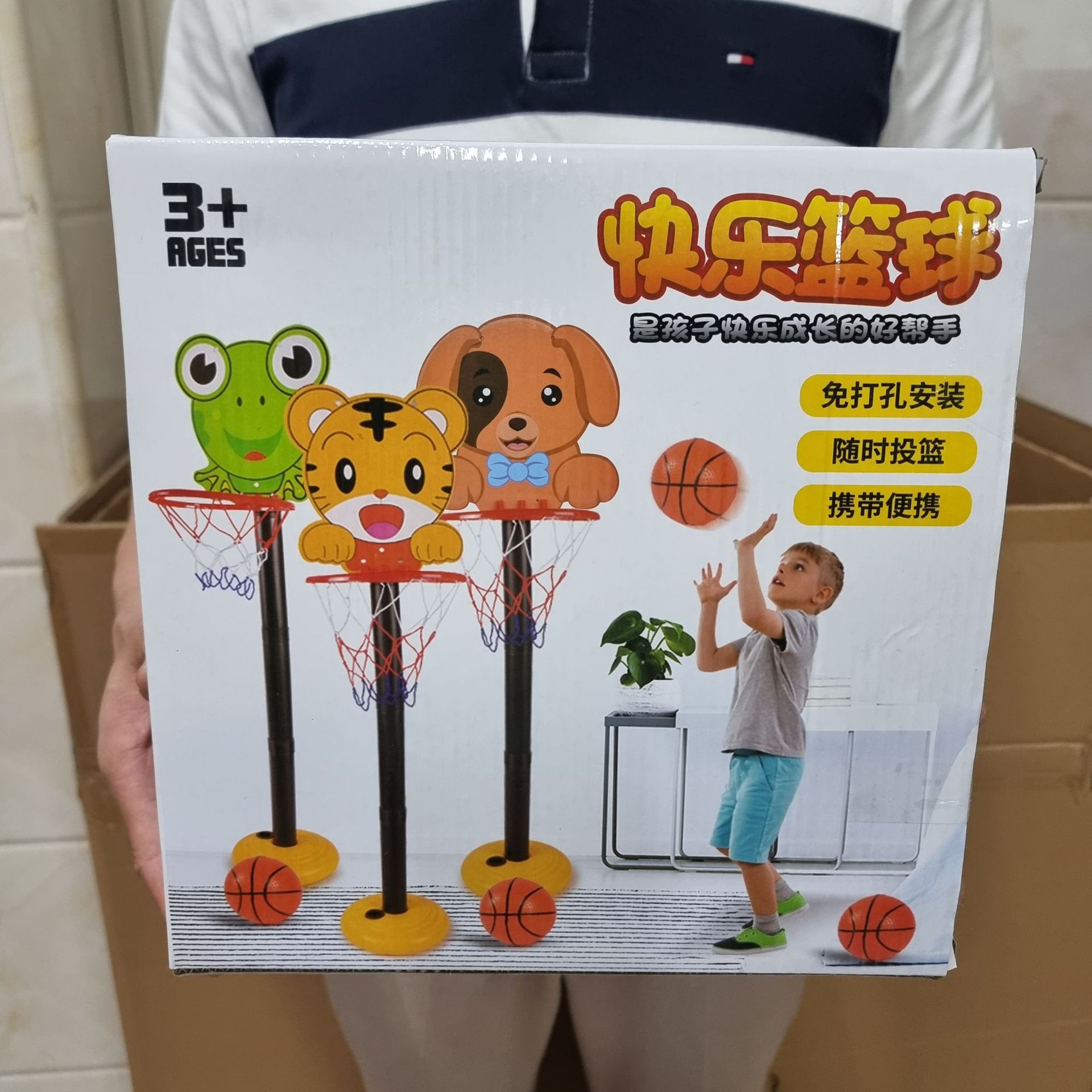 卡通投篮玩具儿童室内外篮球架可升降篮球类亲子投篮运动机构礼品