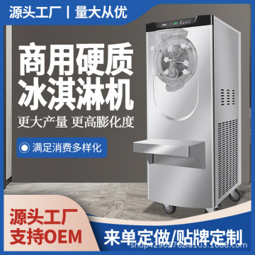 戈绅bq612冰淇淋机商用立式自动奶茶店冰激凌机器摆摊软雪糕机