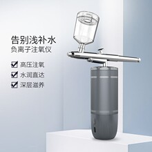 跨境水氧唤肤仪注氧仪美容仪手持高压喷雾仪补水脸部美容院冷热喷