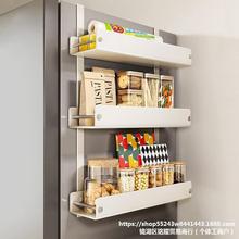 冰箱置物架侧面收纳挂架厨房用品多层保鲜膜调料瓶免打孔侧壁挂架